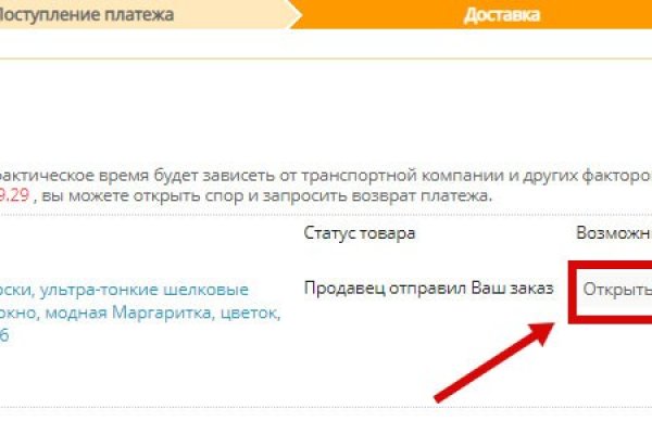 Даркнет москва