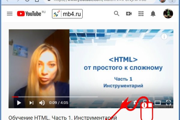 Кракен безопасный вход