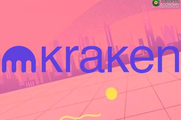 Как найти kraken