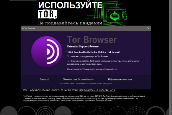 Кракен тор krakendark krakendark link