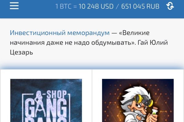 Магазин kraken даркнет