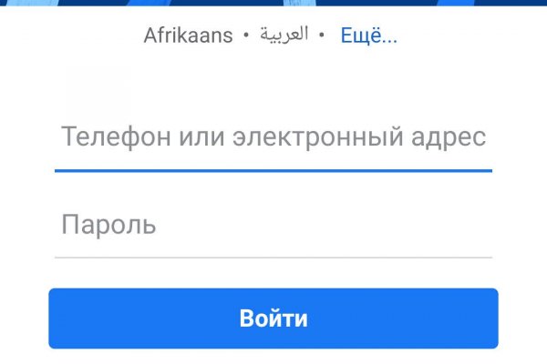 Сайты с наркотой