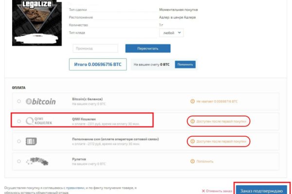 Darkmarket