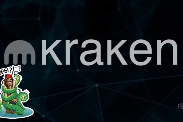Kraken официальное зеркало kraken dark link
