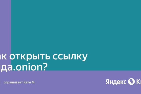 Kraken сайт kraken torion