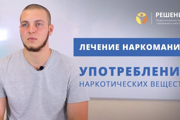 Кракен маркетплейс купить порошок