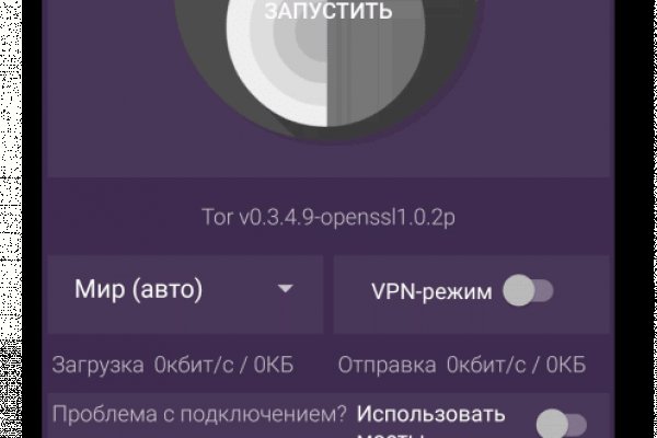Kraken 12 at сайт