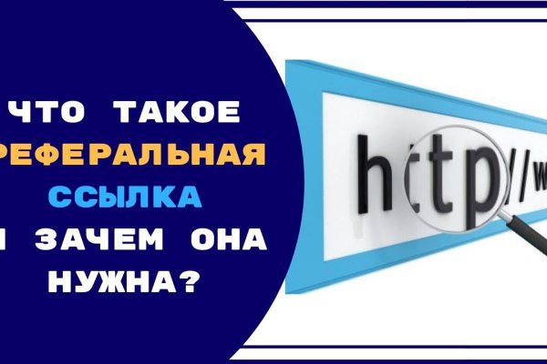 Kraken сайт зеркала