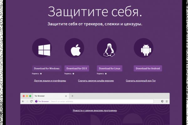 Спрут мега кракен