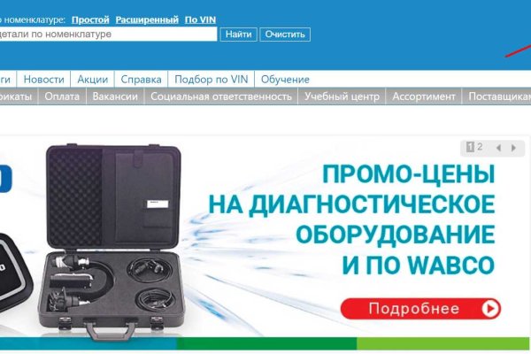 Как зайти на кракен с телефона андроид