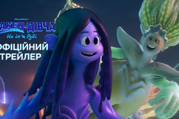 Не могу зайти на кракен