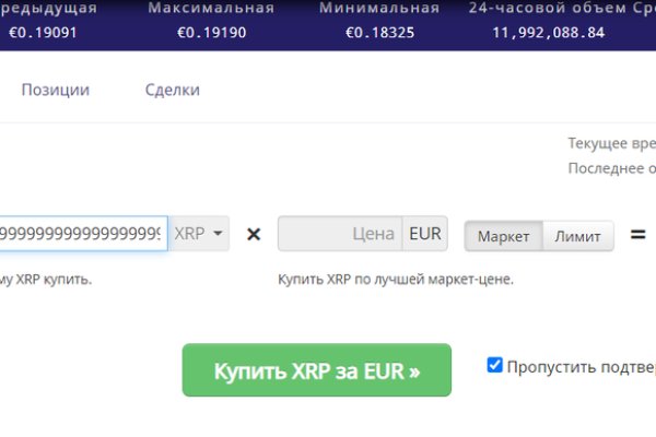 Кракен ссылка официальная на тор