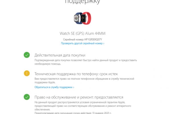 Даркмаркет кракен