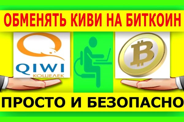 Кракен даркнет зеркало пв