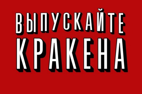 Кракен сайт дарк нет