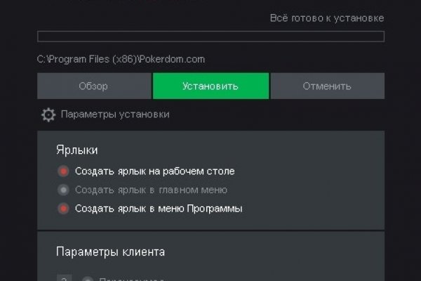 Кракен маркетплейс что это