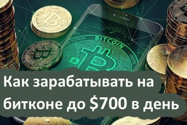 Кракен ссылка 2web