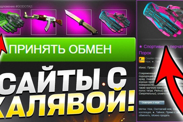 Официальный сайт даркнета