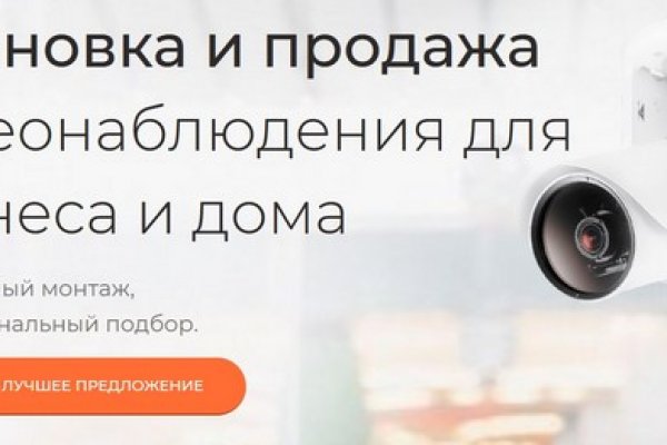 Сайт кракен гидра