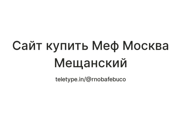 Кракен гидра