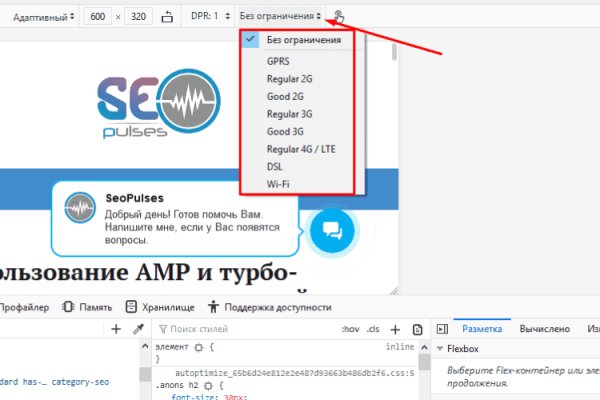 Кракен площадка что это