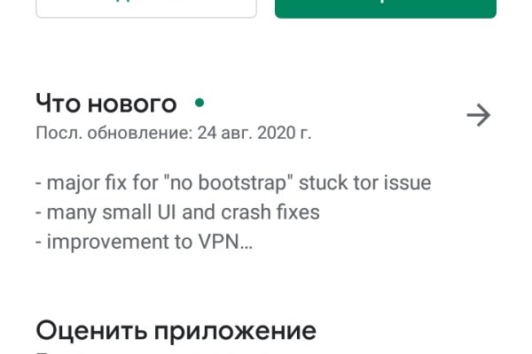 Пользователь не найден при входе на кракен
