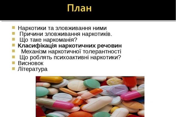 Войти в кракен