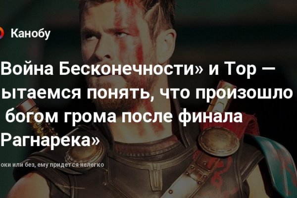 Нарко маркетплейс