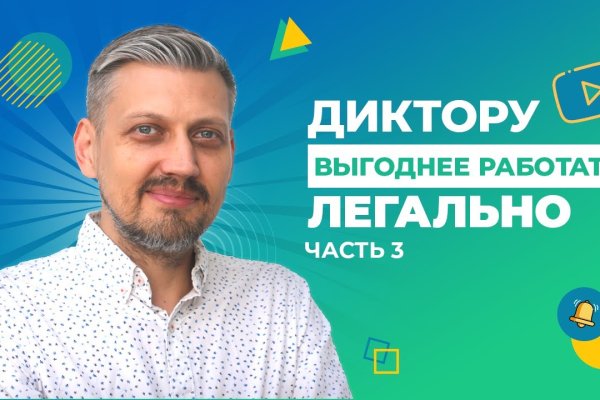 Кракен зеркало сайта