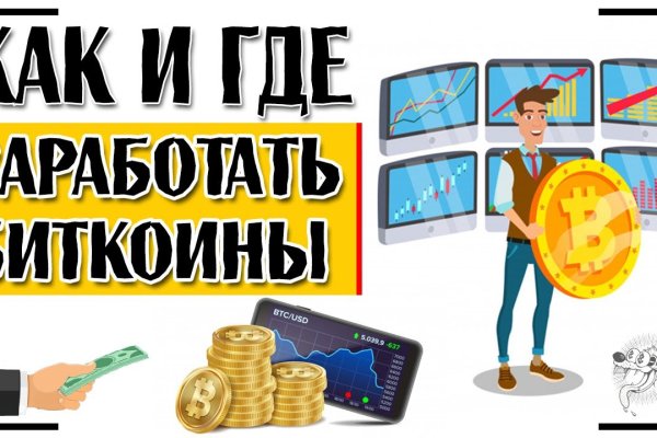 Кракен рабочая ссылка на сайт