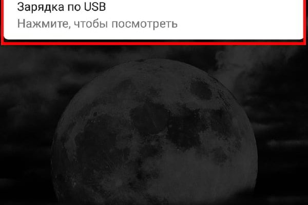 Kraken ссылка на сайт актуальная