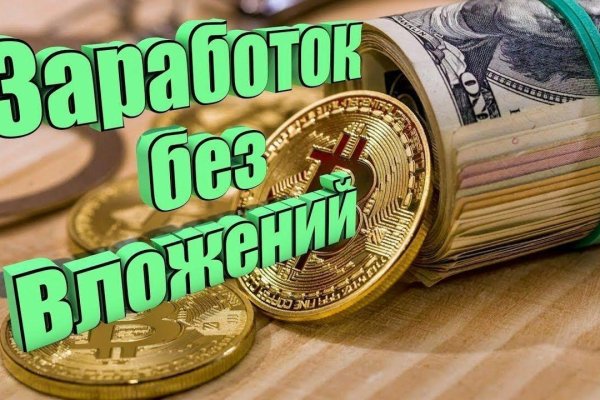 Ссылка на кракен krawebes