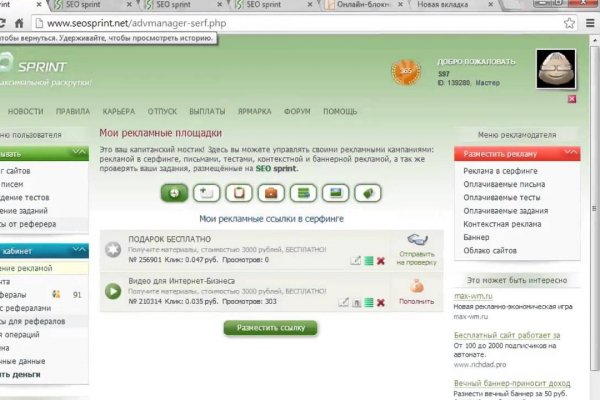Кракена точка нет
