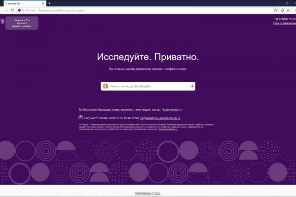 Ссылка на кракен в тор браузере kr2web in