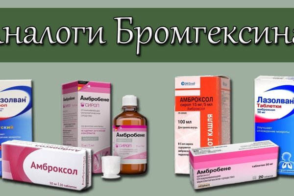 Кракен нов