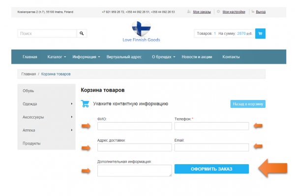 Кракен онион