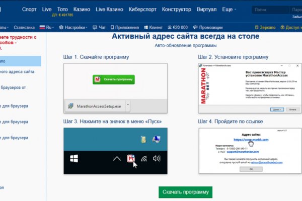 Магазин кракен как попасть