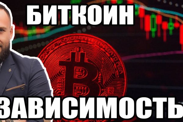 Кракен войти сегодня