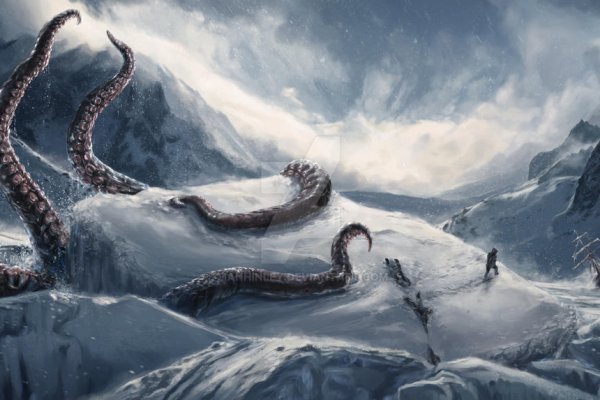 Kraken 5 at