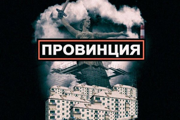Кракен маркетплейс что там продают