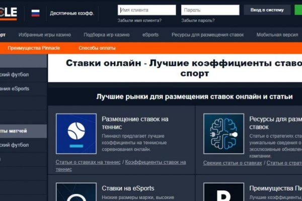 Кракен сайт это
