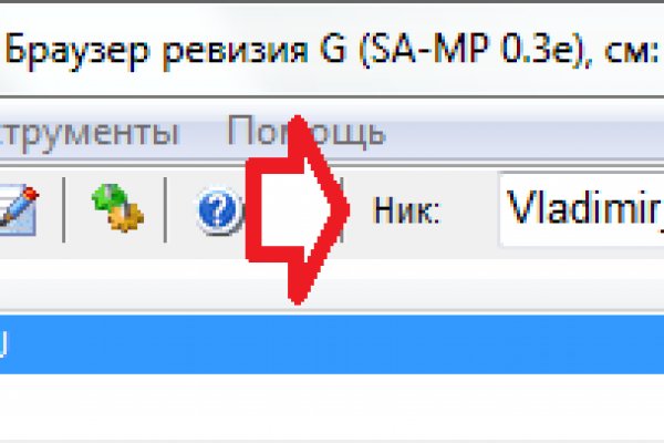 Аутентификатор кракен