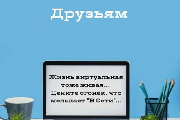 Восстановить аккаунт на кракене