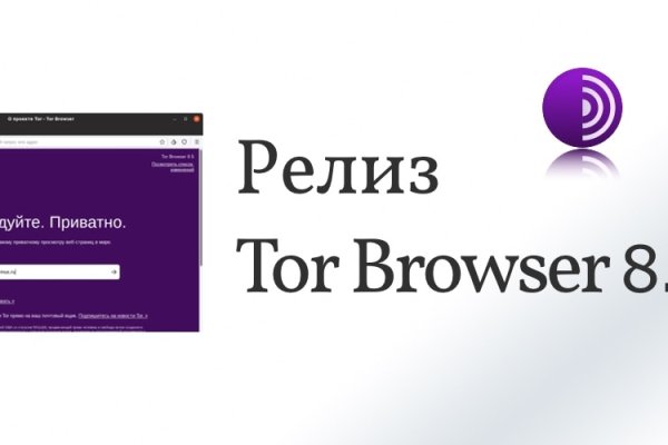 Восстановить доступ к кракену