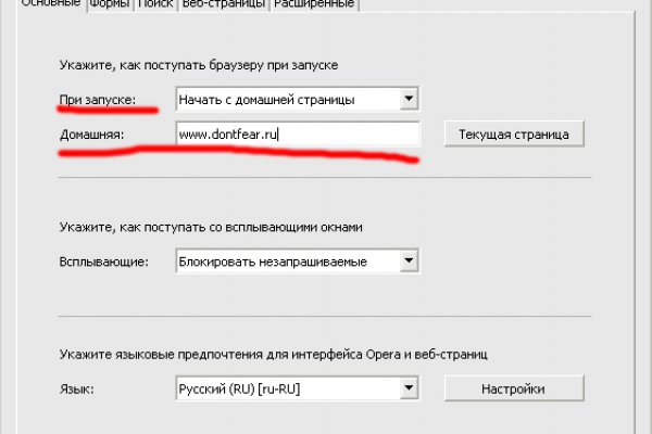 Не могу зайти на сайт кракен