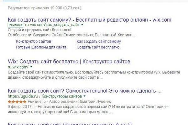 Даркнет каталог