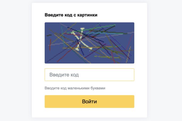 Kraken официальная ссылка