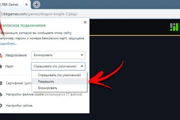 Кракен это гидра