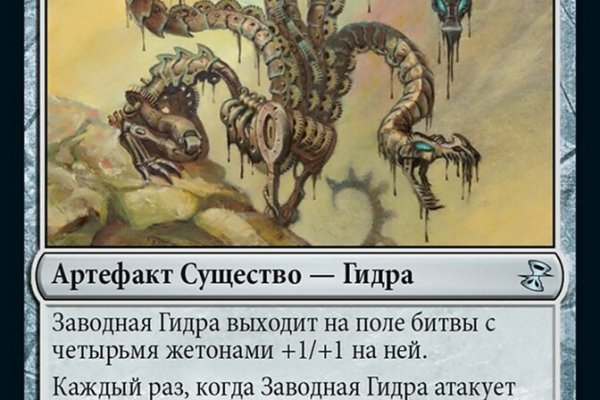 Кракен правильная